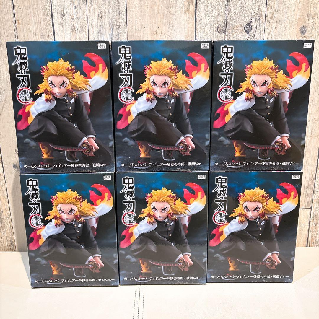 鬼滅の刃 ぬーどるストッパーフィギュア 煉獄杏寿郎 ラウンドワン限定 6体セット