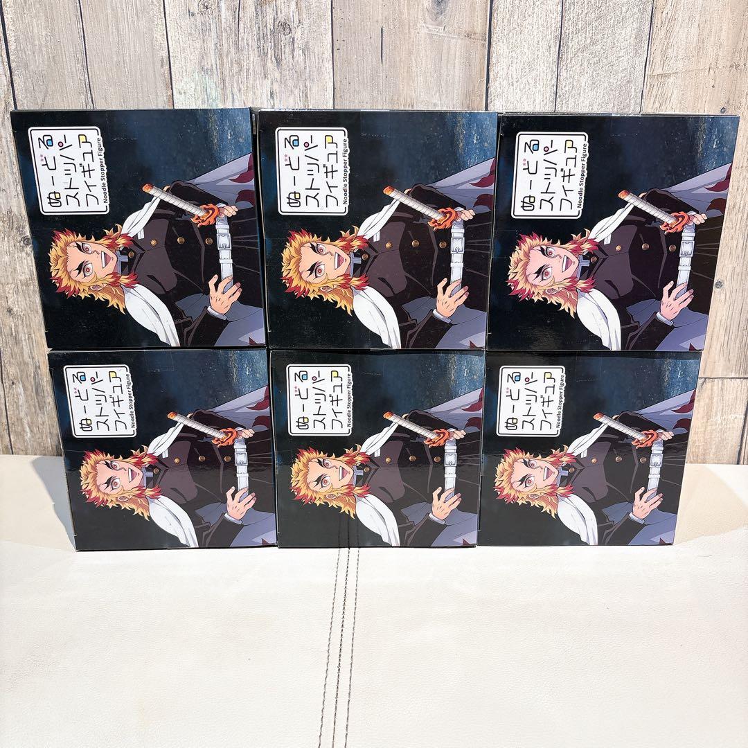 鬼滅の刃 ぬーどるストッパーフィギュア 煉獄杏寿郎 ラウンドワン限定 6体セット