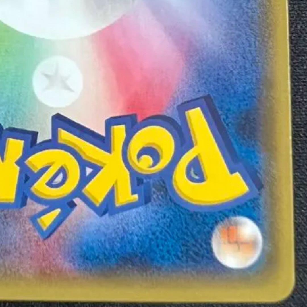 ブラッキー ★ 拡張パック第4弾 裂けた大地 072/088