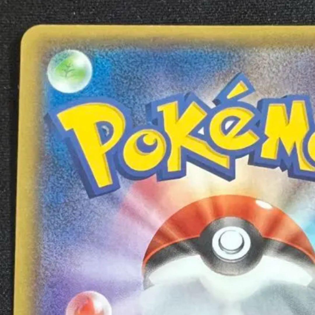 ブラッキー ★ 拡張パック第4弾 裂けた大地 072/088