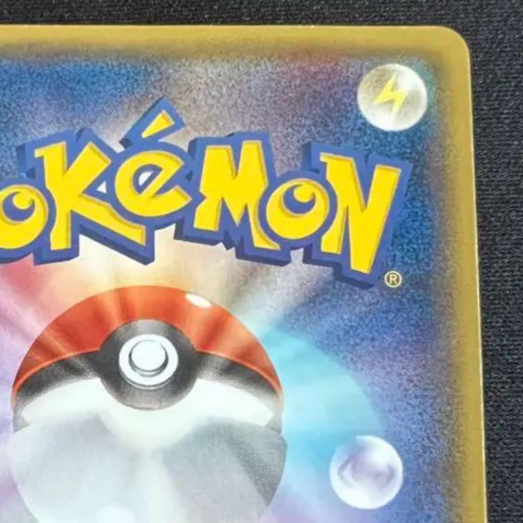 ブラッキー ★ 拡張パック第4弾 裂けた大地 072/088