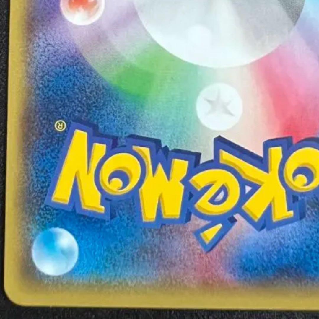 ブラッキー ★ 拡張パック第4弾 裂けた大地 072/088