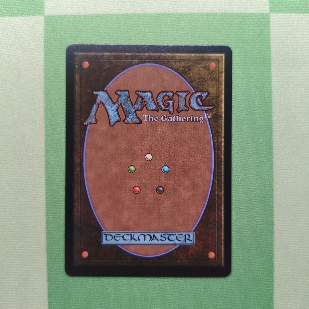 司書、ワン・シー・トン Wan Shi Tong, Librarian