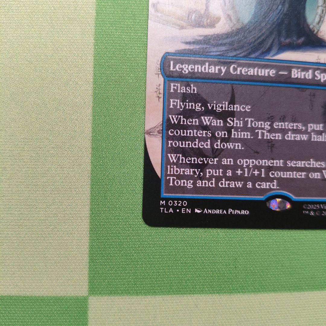 司書、ワン・シー・トン Wan Shi Tong, Librarian