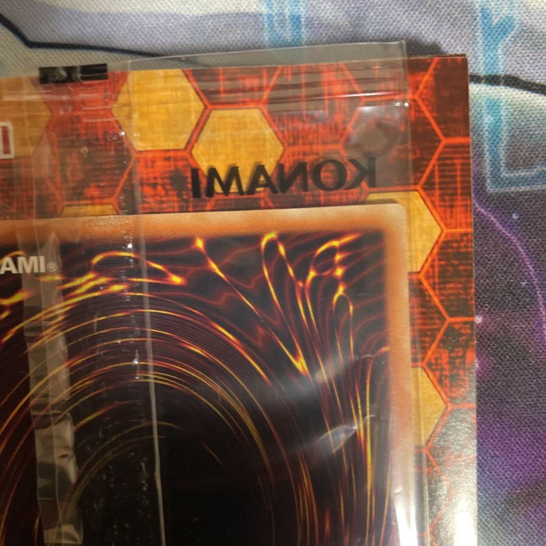 遊戯王 青眼の亜白龍　2017 シークレット　秘蔵レア