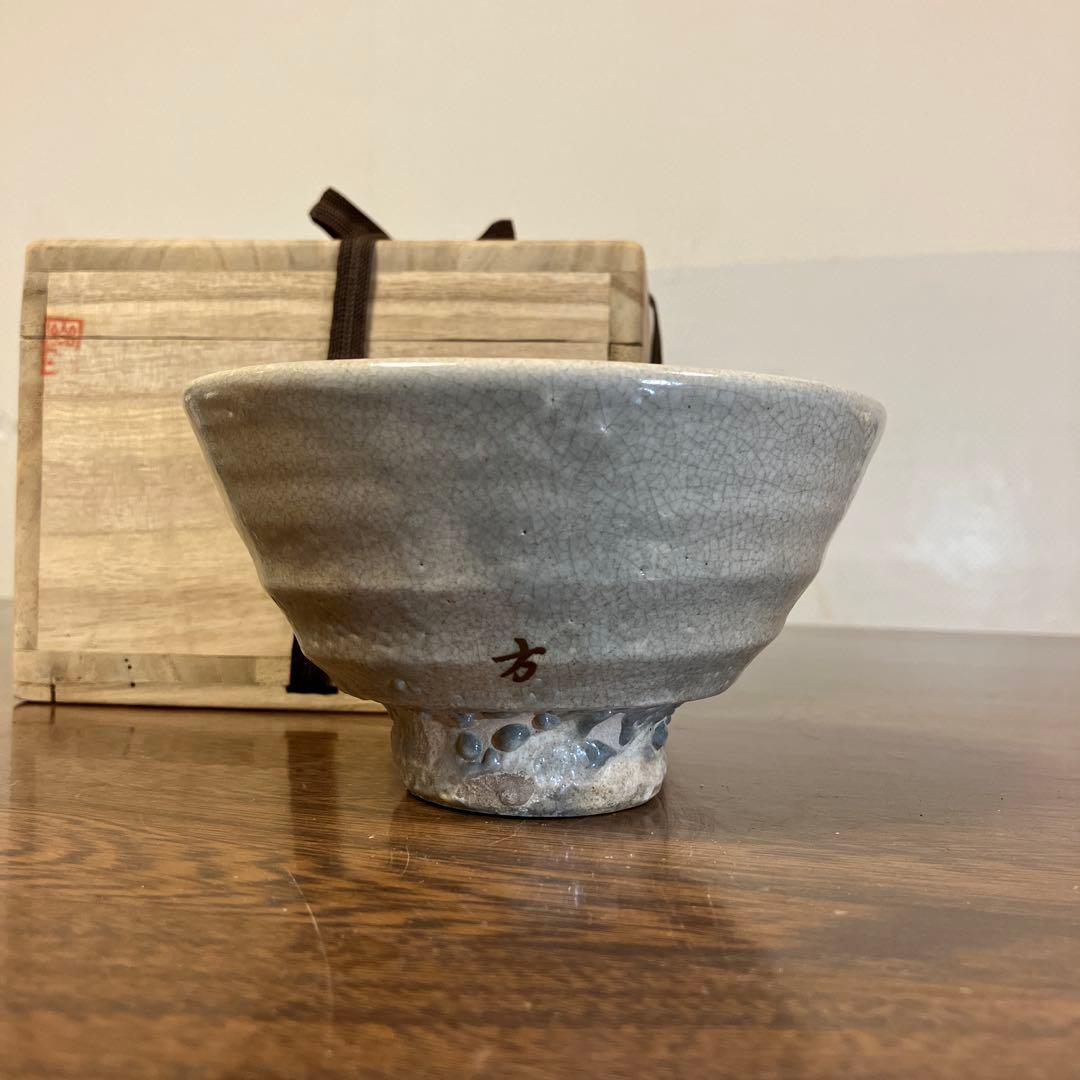 楽善斎 李方子 高麗焼茶碗　茶道具　煎茶道具　煎茶碗　抹茶碗　共箱　骨董