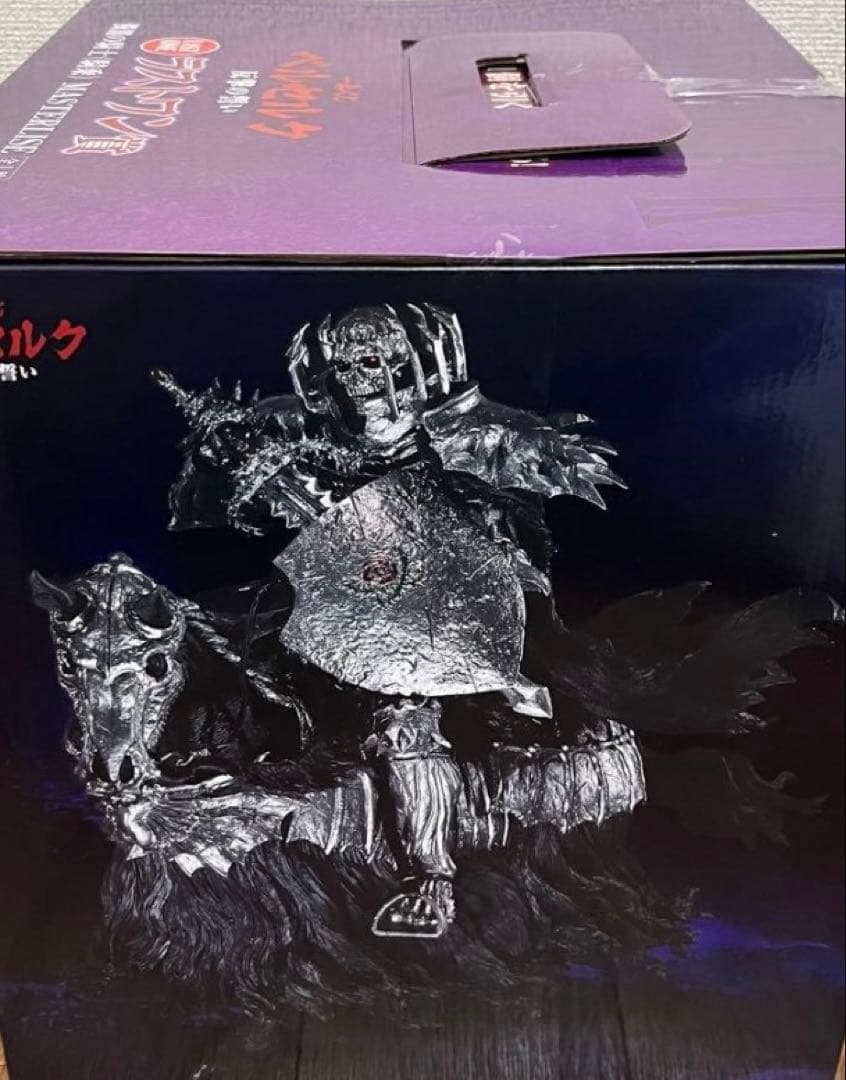 ベルセルクラストワン賞