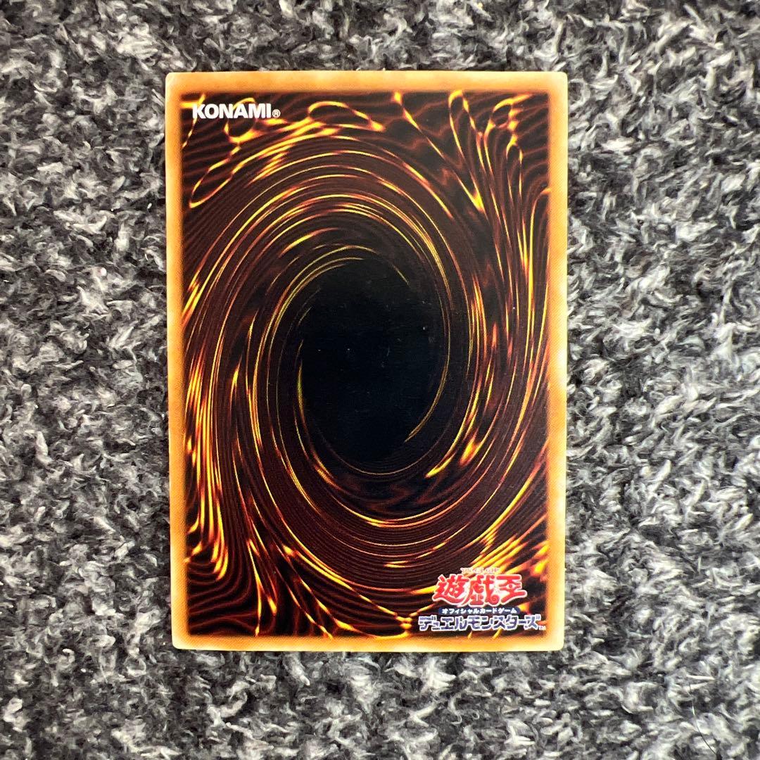 遊戯王【希少‼️】真紅眼の黒竜 レッドアイズブラックドラゴン 3期 レリーフ❗️