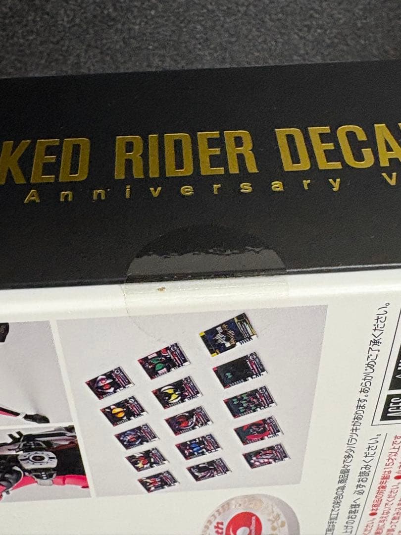 S.H.Figuarts 真骨彫製法 仮面ライダーディケイド 50th Ver.