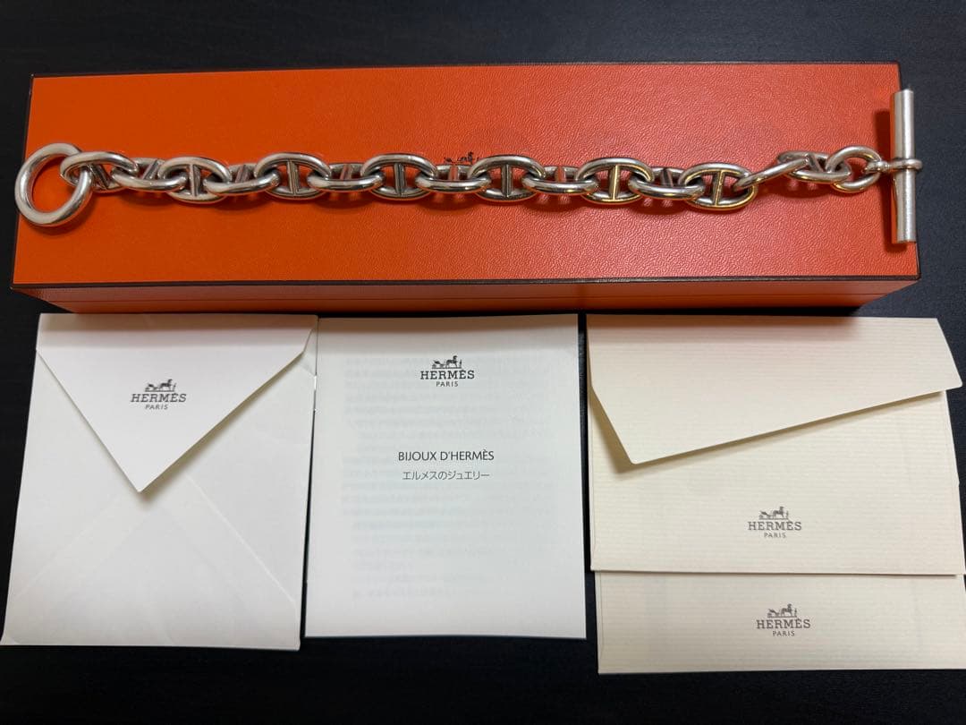 エルメス　シェーヌダンクルTGM13コマ＋2コマ計15コマ