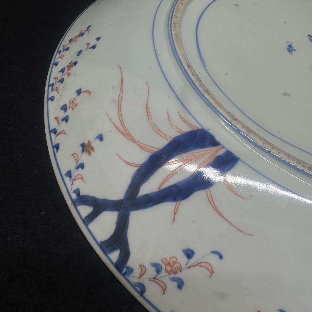 古伊万里 富貴長春 赤 金蘭手 色絵大皿　江戸時代37cm