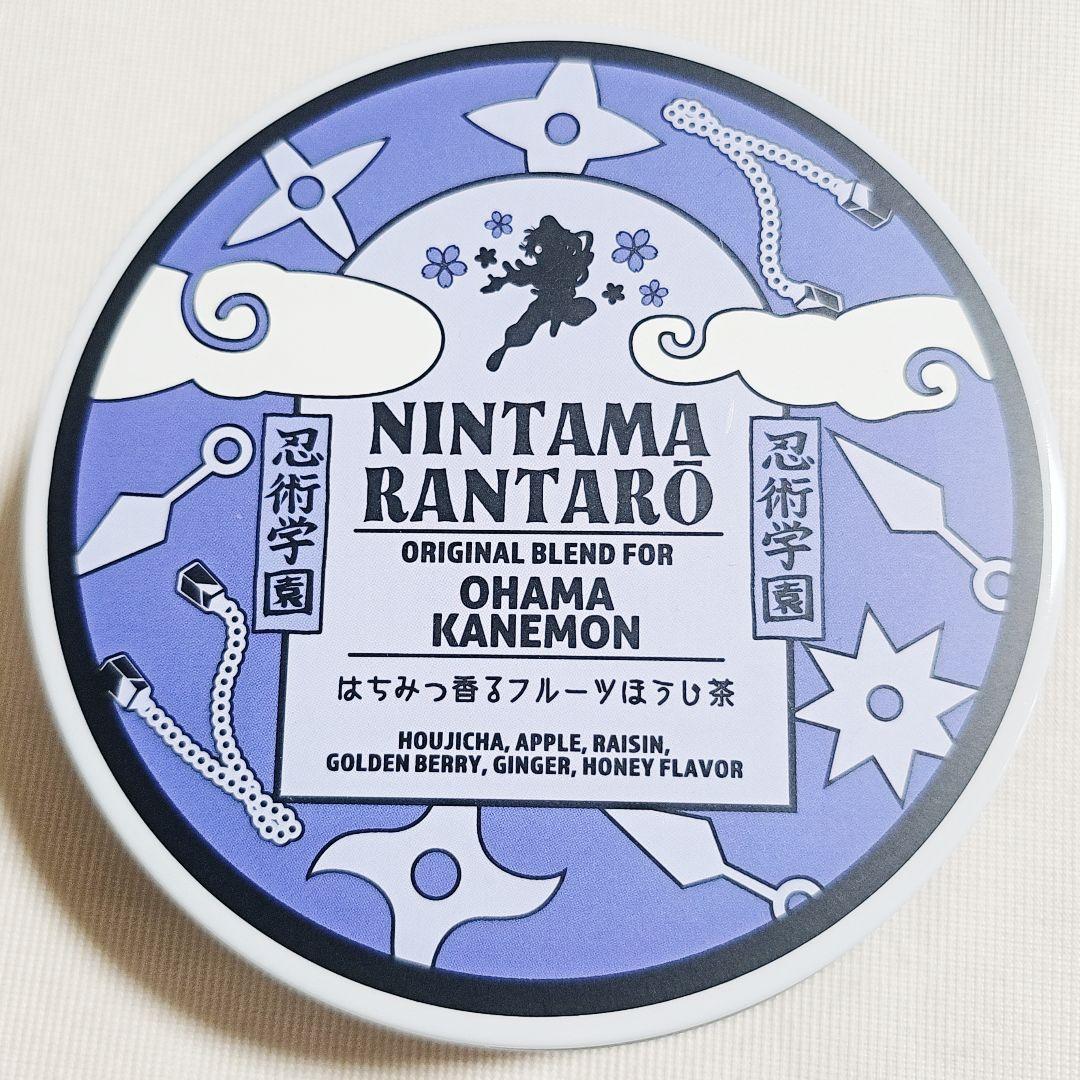 忍たま 尾浜勘右衛門 缶ケース