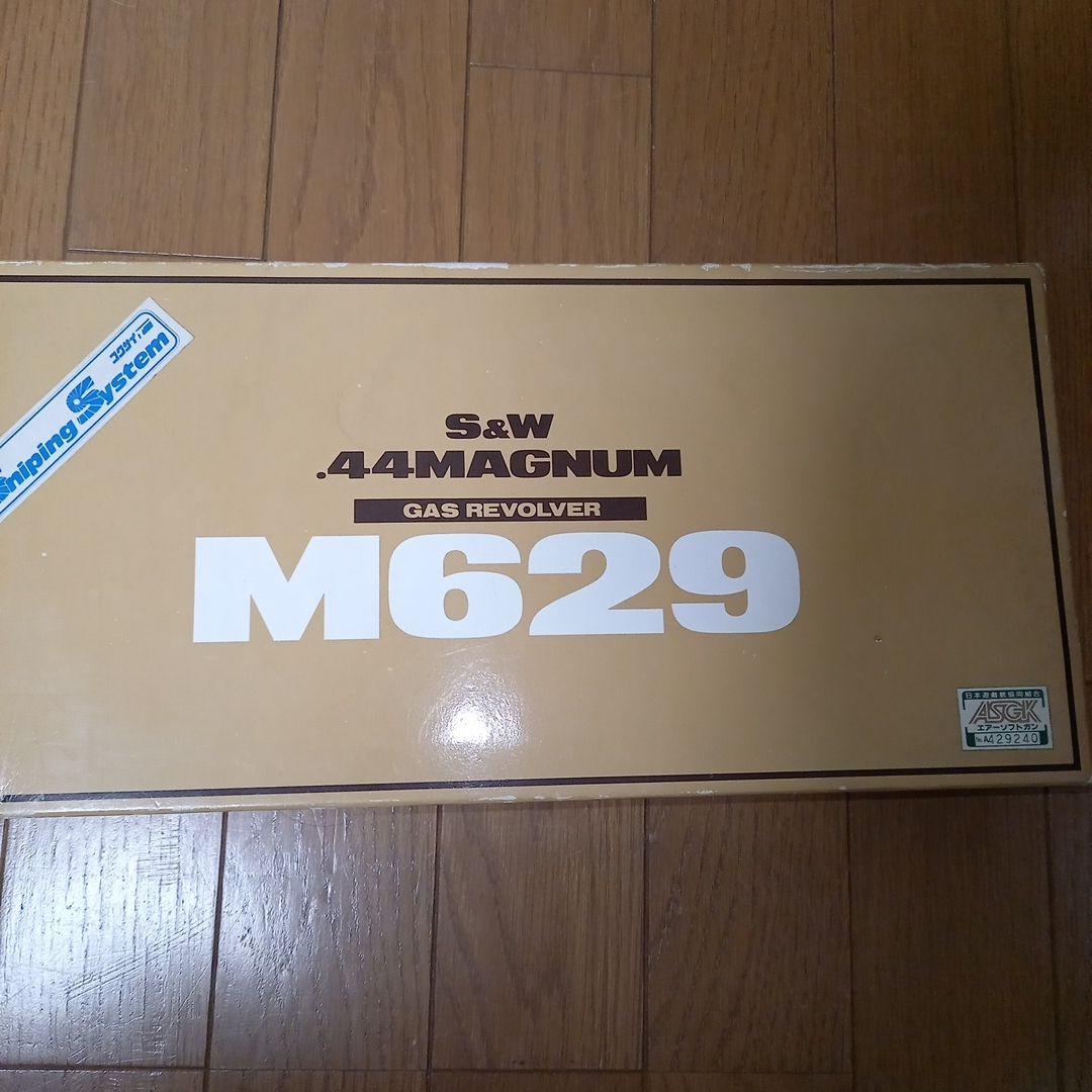 ク*ロ様 コクサイ　S&W M629 6インチ　44マグナム　ガスリボルバー　美