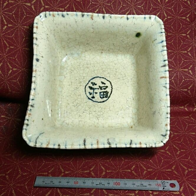 麦藁絵 丸福 大角鉢