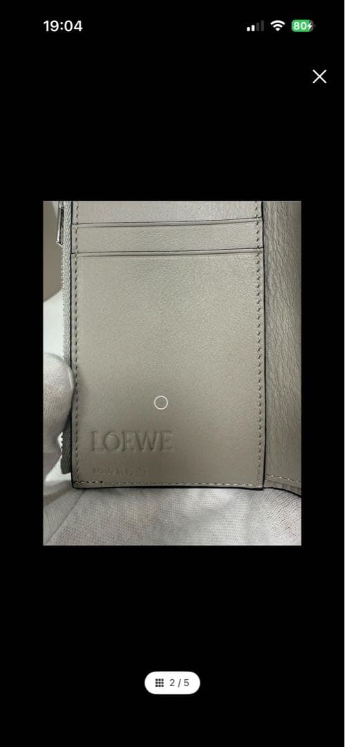 LOEWE バーティカルウォレット　スモール　パールグレー　新品未使用品
