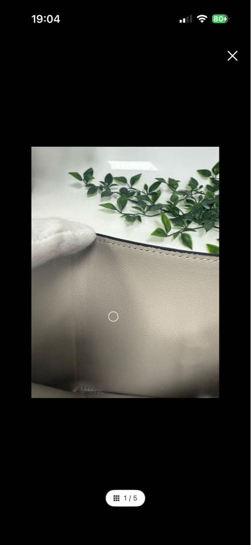 LOEWE バーティカルウォレット　スモール　パールグレー　新品未使用品