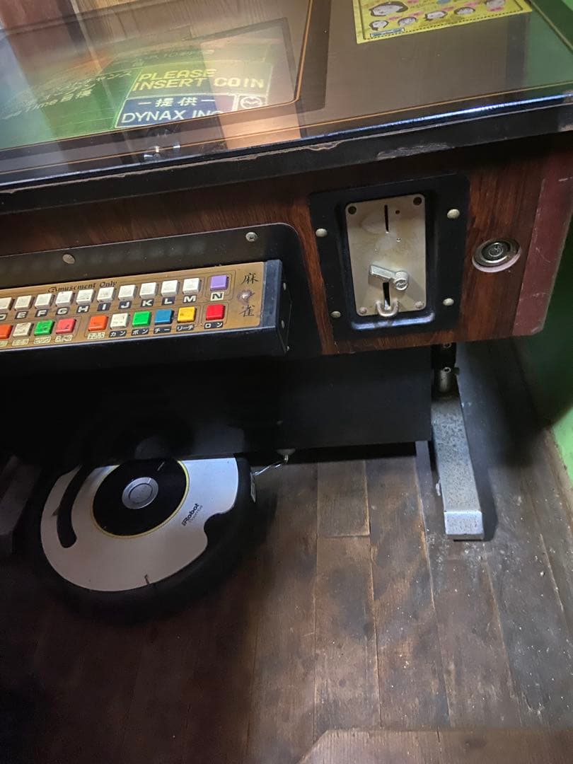 テーブルゲーム　昭和レトロ　ねるとん紅鯨団　麻雀　石橋貴明