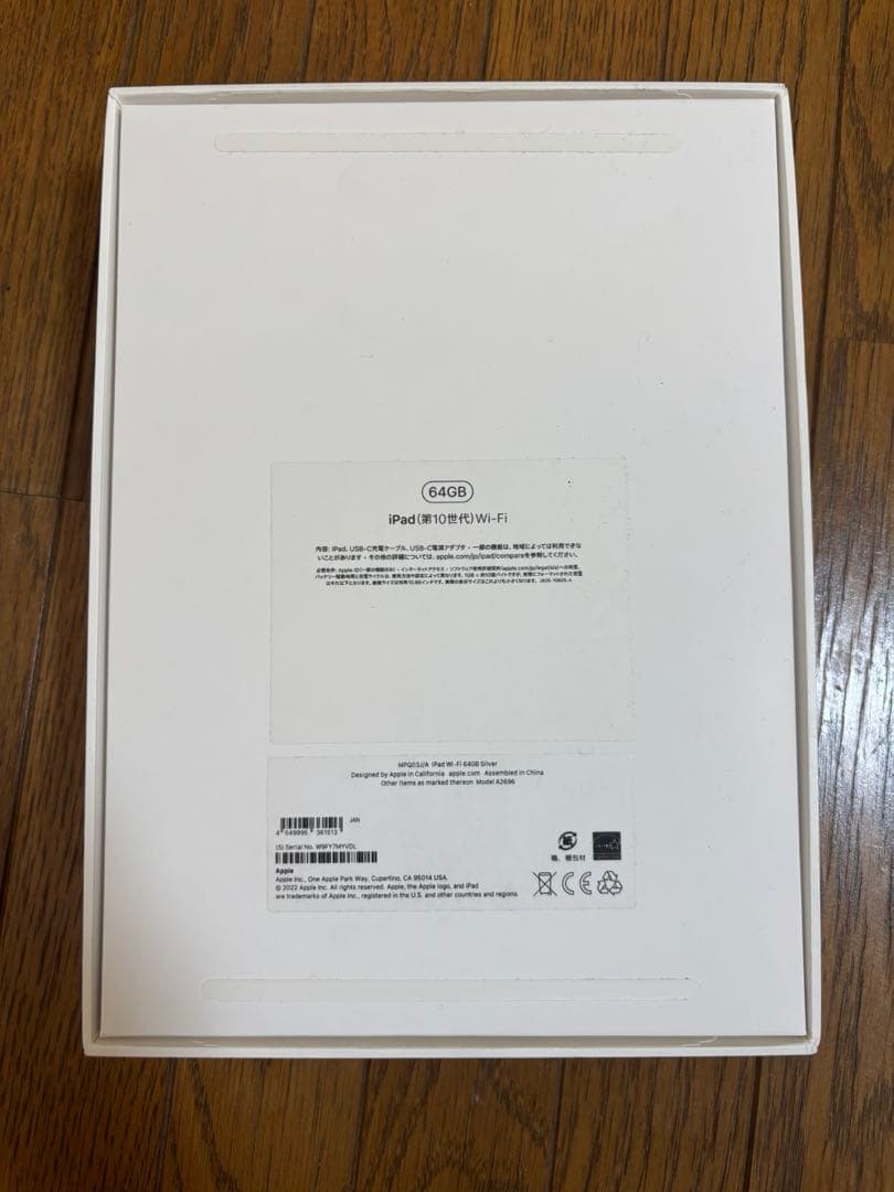 第10世代iPad Wi-Fiモデル64GB Apple Penci