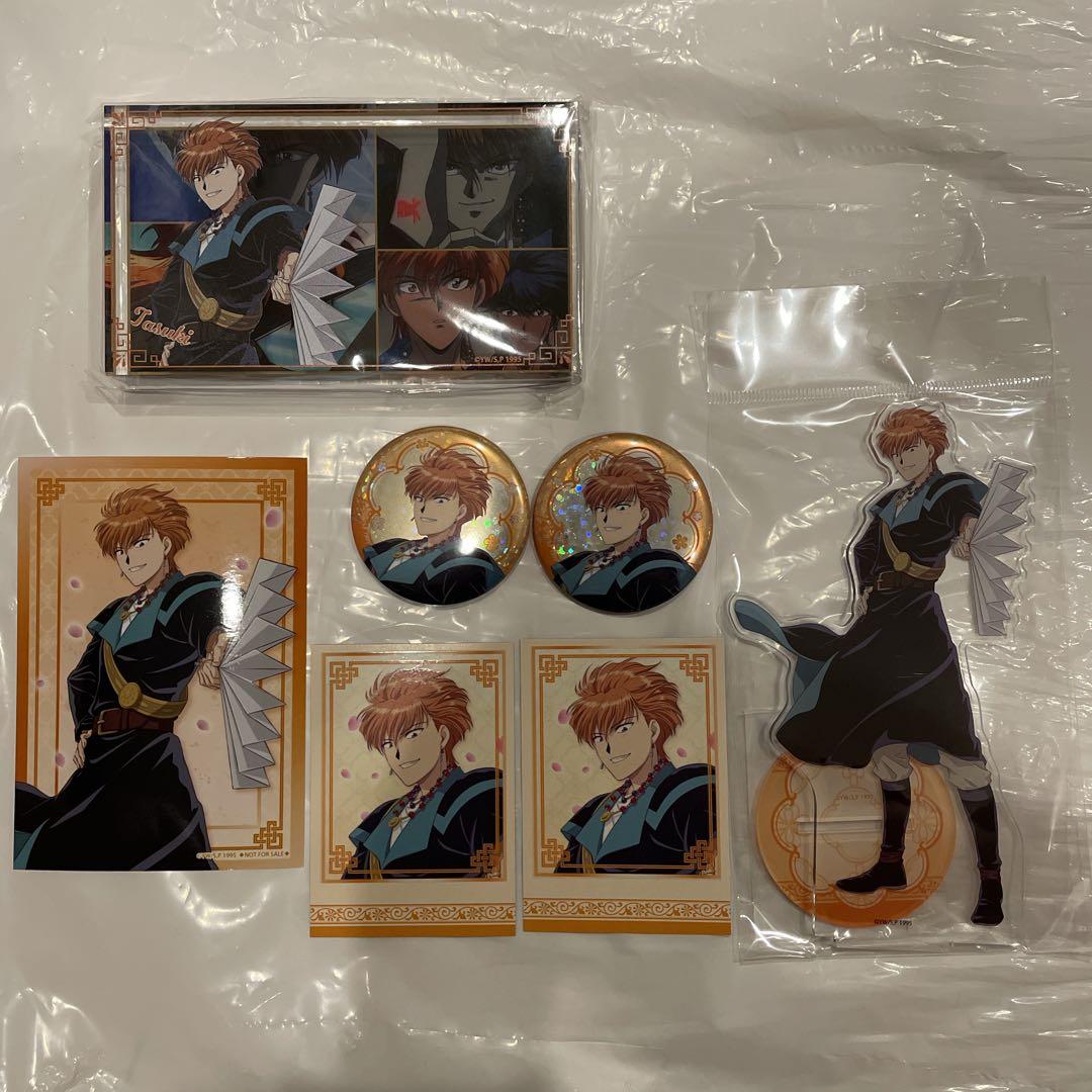 ふしぎ遊戯 翼宿セット