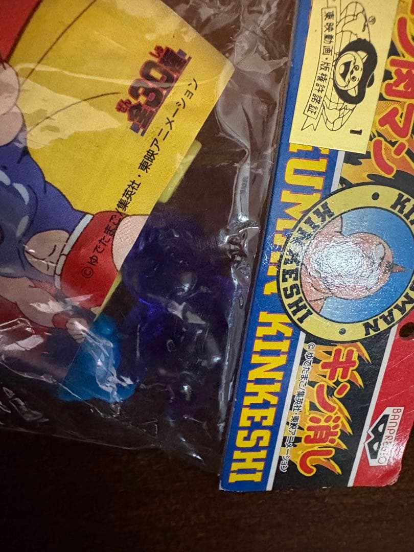 キン消し王位争奪編　ナチグロン　パープルクリアカラー　キングザ100トン　ミート