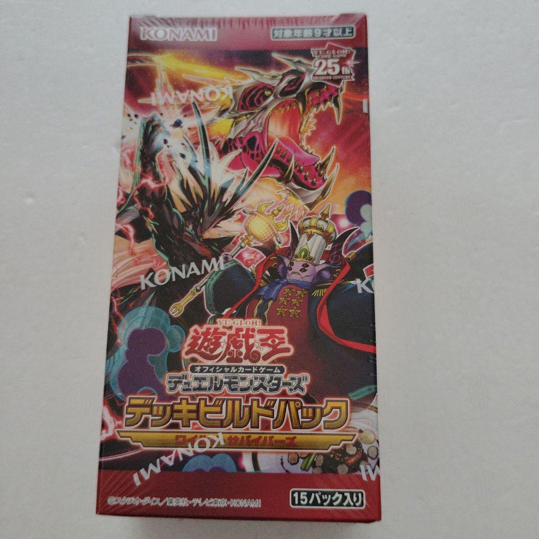 遊戯王 海馬編ストラクチャーデッキ スリーブ 未開封ボックス スターターデッキ