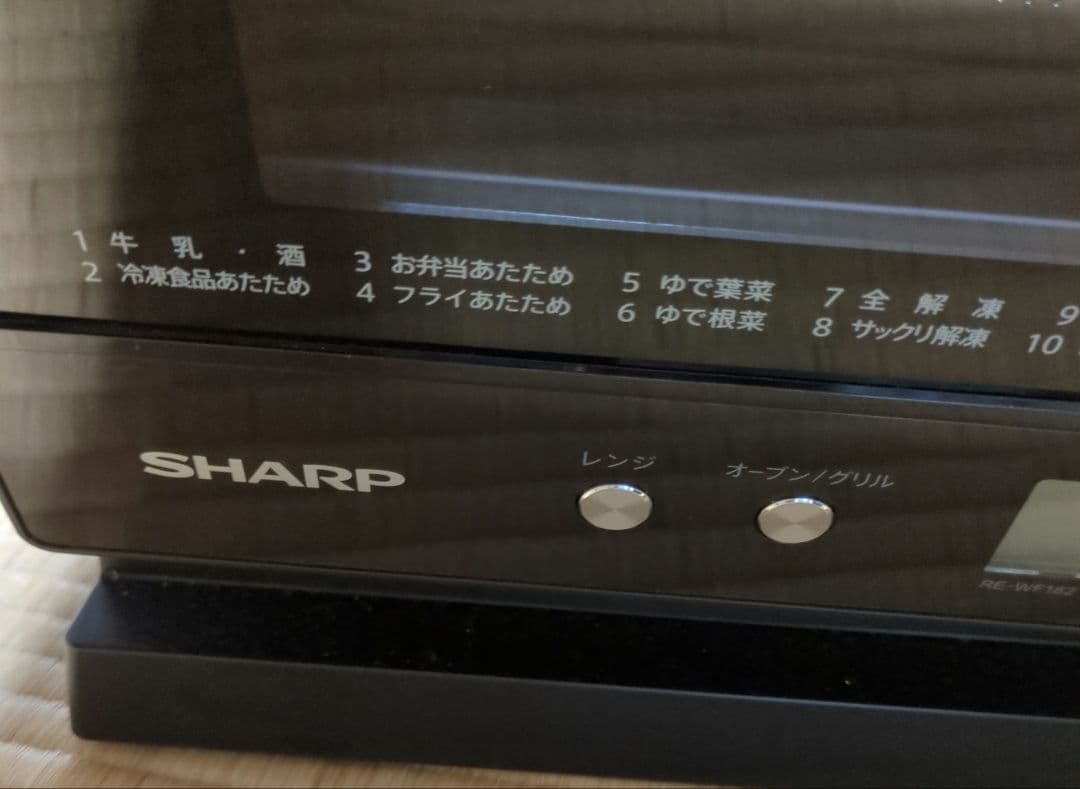 シャープオーブンレンジ　2021年製　中古品