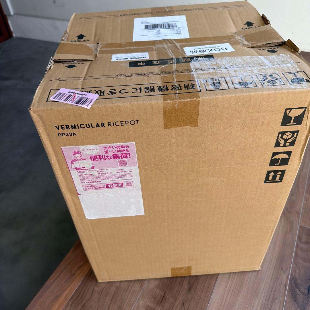 [まなとママ1-1新品未使用]バーミキュラライスポット５合　トリュフグレー