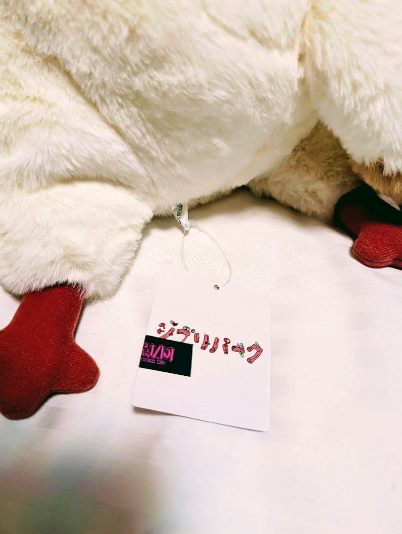 【新品タグ付き】ジブリパーク　ヒン　ぬいぐるみ　13人の魔女団