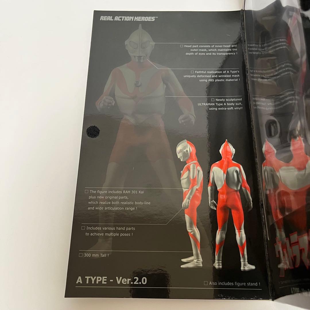 未開封 メディコムトイ RAH ウルトラマン A TYPE Ver.2.0