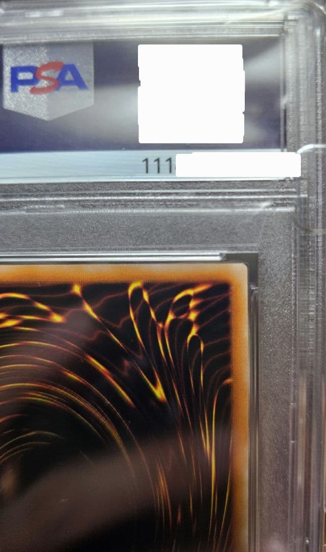 Ｃ*氏様 混沌の黒魔術師/レリーフ/アルティメットレア/307-010 PSA1