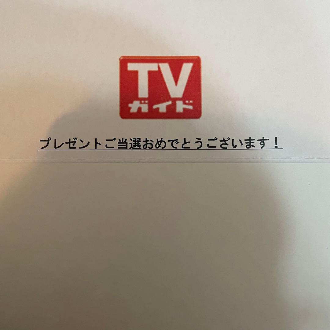 上村謙信 本島純政 未成年 サイン チェキ ouryouth TVガイド