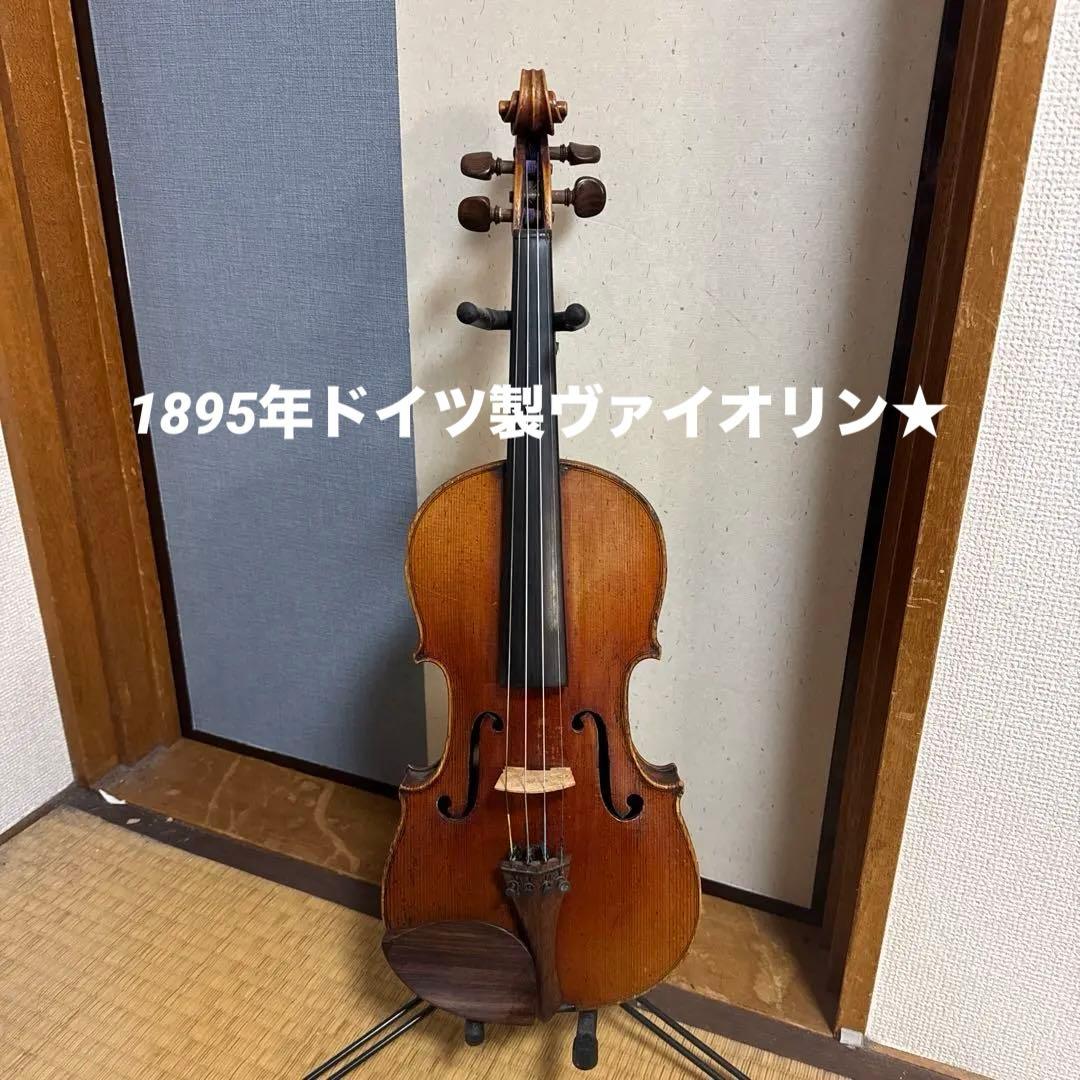 1895年ドイツ製Louis Lowendall ブルガリ財布付き