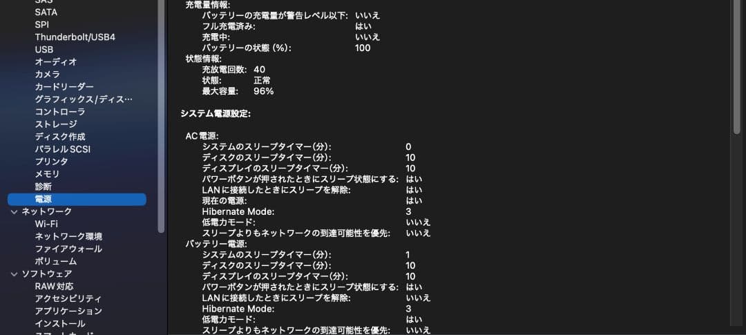 MacBook本体 MacBook Air M2 16GB 512GB