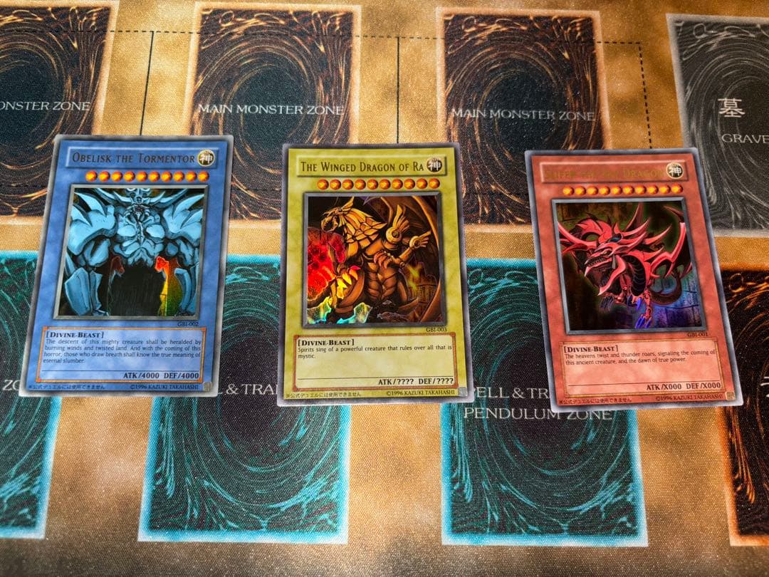 遊戯王　三幻神　GBI ウルトラ