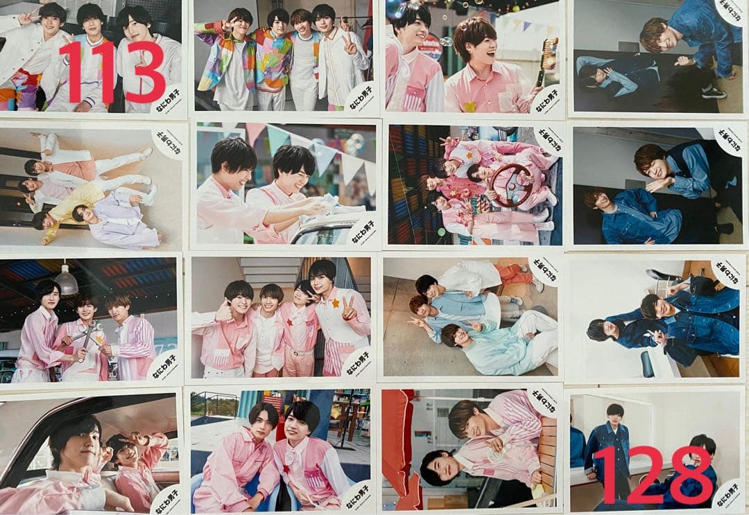 なにわ男子　公式写真　混合　まとめ売り