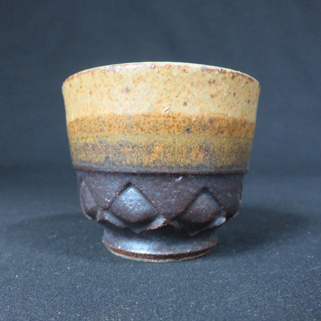 ぐい呑み 田村了一 灰釉菱陽刻 共箱 木箱 猪口 酒器 作家物