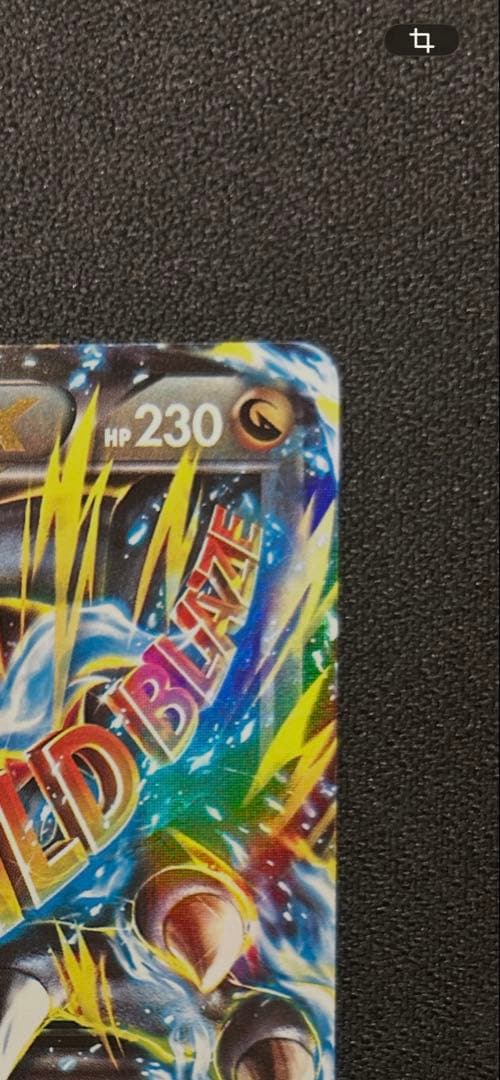 MリザードンEX(X)【RR】{055/080} [XY]