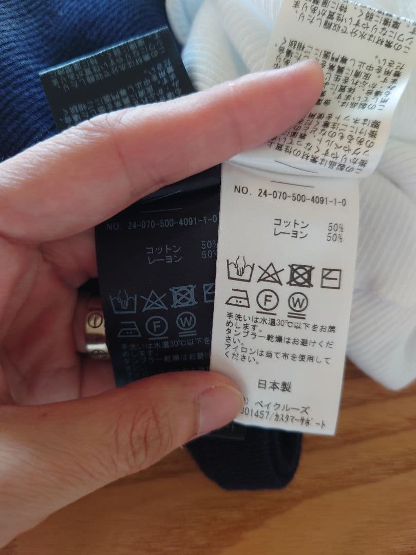 2024 Deuxieme Classe Looseyリブタンクトップ2色セット