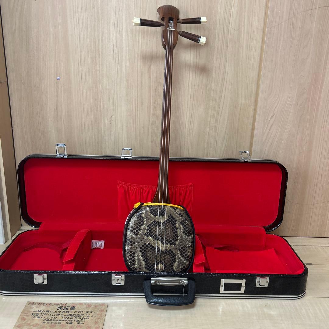 三線 沖縄 蛇皮 1枚張り ハードケース 宮古木工芸 故与儀栄功 氏