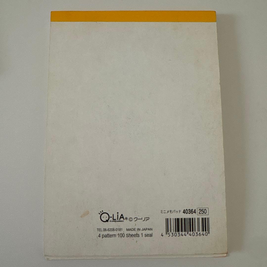 R*様 ハムちゃん　シュークリーム工房 メモ帳