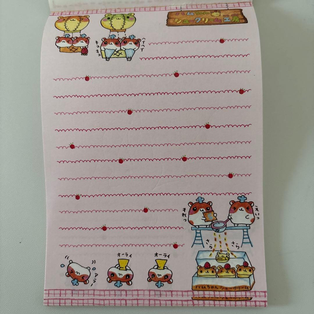 R*様 ハムちゃん　シュークリーム工房 メモ帳