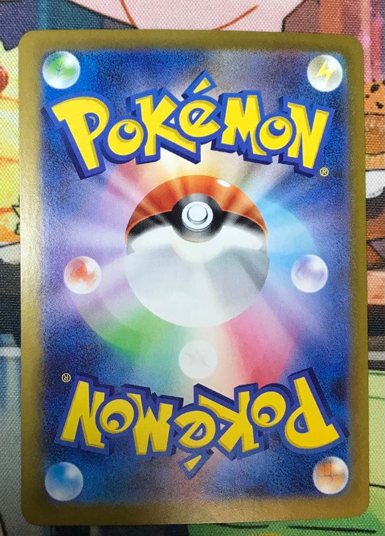 リーリエの決心 SAR メガブレイブ