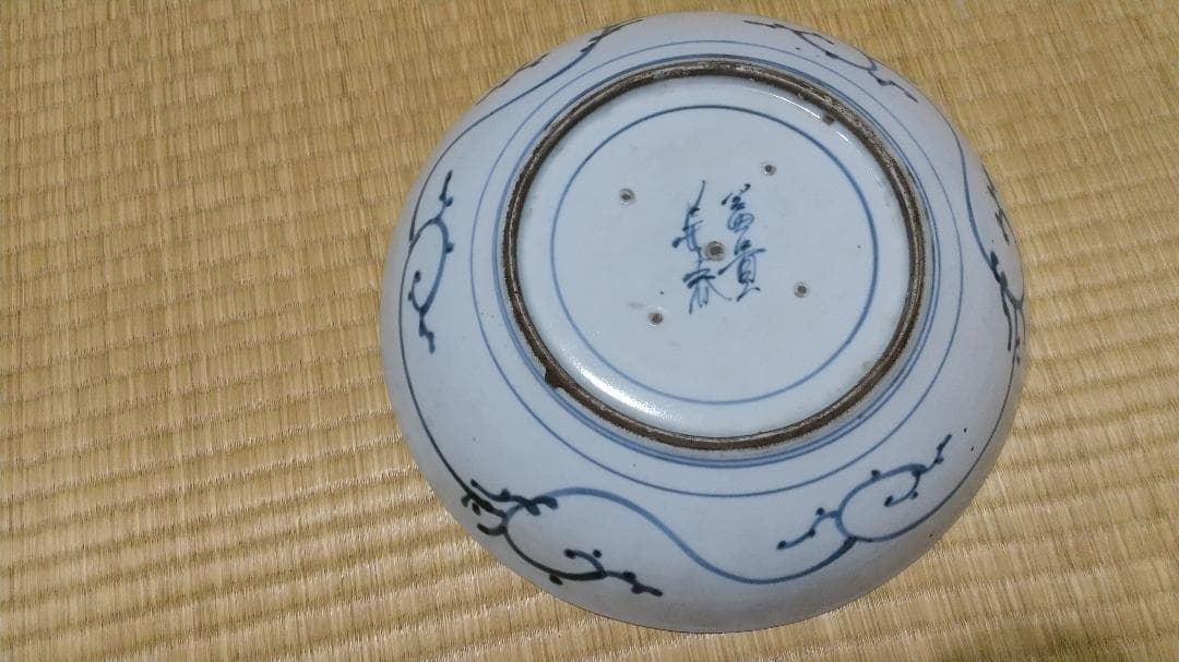 古伊万里　染付　花図　大皿（29cm）美品！富貴長春