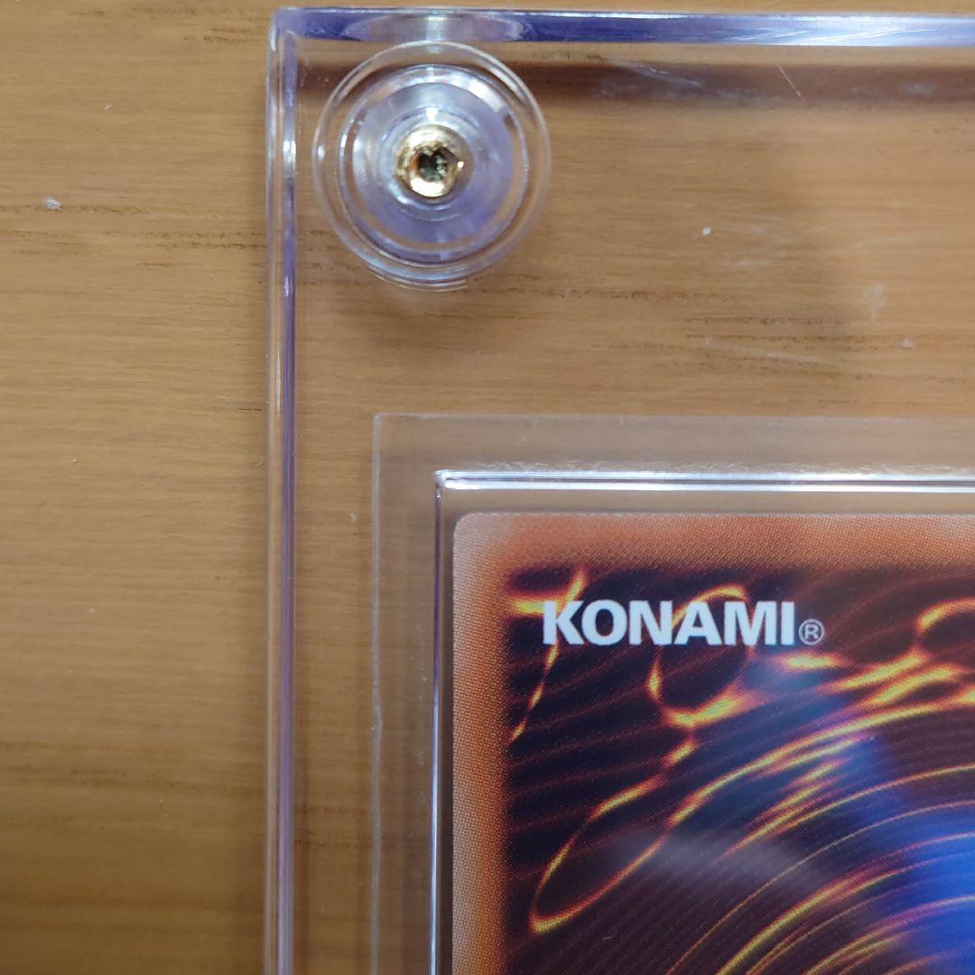 ❤希少 期間限定大特価❤　真紅眼の黒竜　20thシークレットレア　五つ目