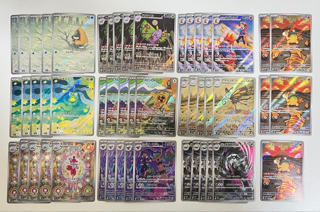 M2a ポケモンカードゲーム AR まとめ売り 50枚セット