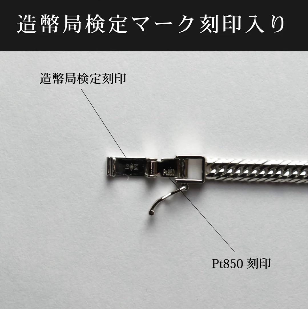 「#マーボ」　喜平ブレスレット