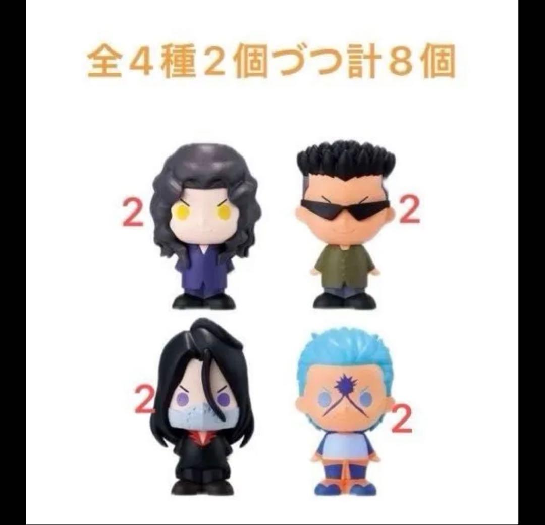 幽☆遊☆白書 MASTERLISE A賞 C賞 Ｅ賞フィギュアセット