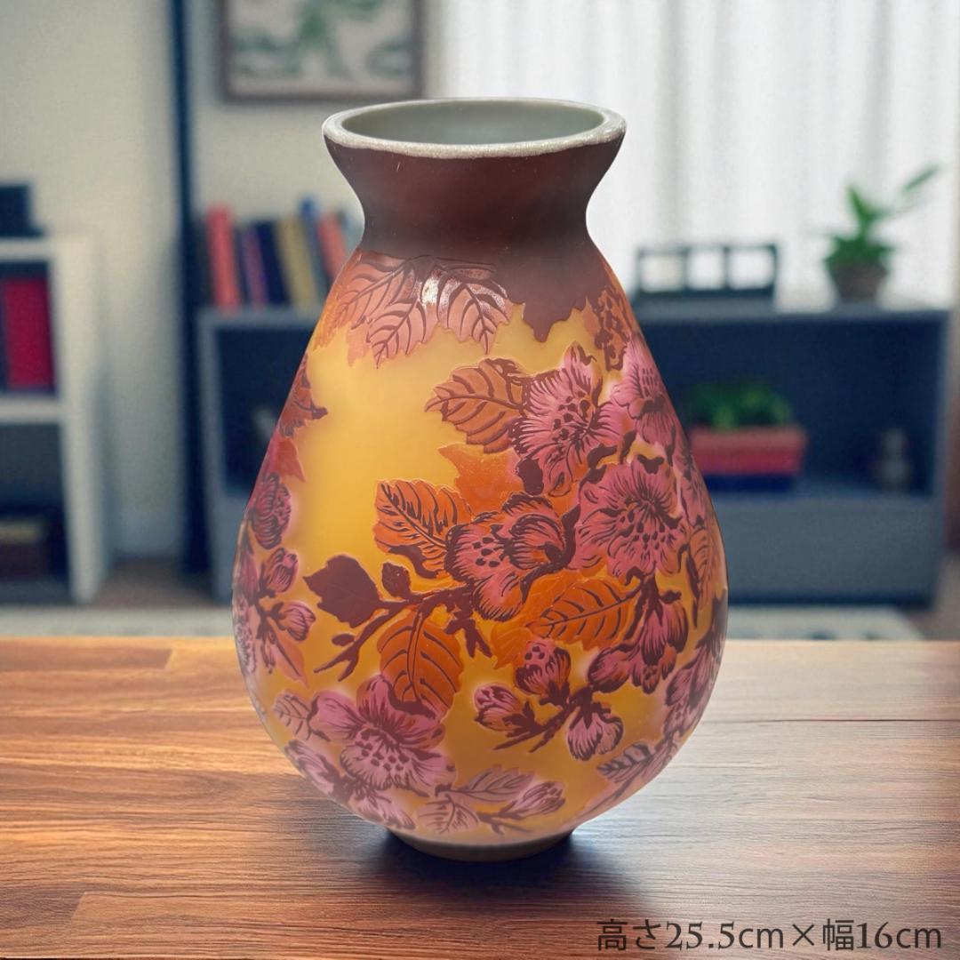 【証明書付】希少エミールガレ 鉢 高さ25.5cm 幅16cm カメオ彫り　花器