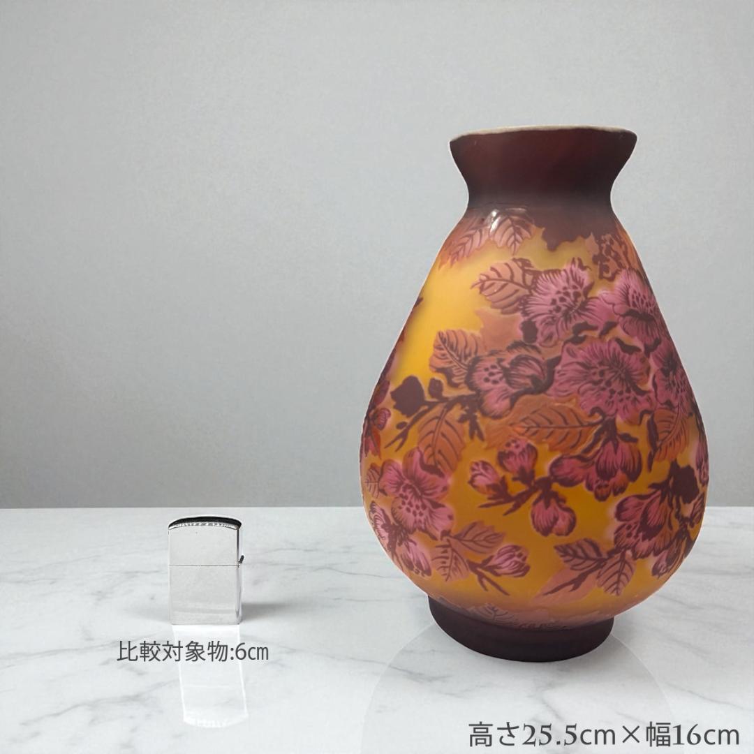 【証明書付】希少エミールガレ 鉢 高さ25.5cm 幅16cm カメオ彫り　花器