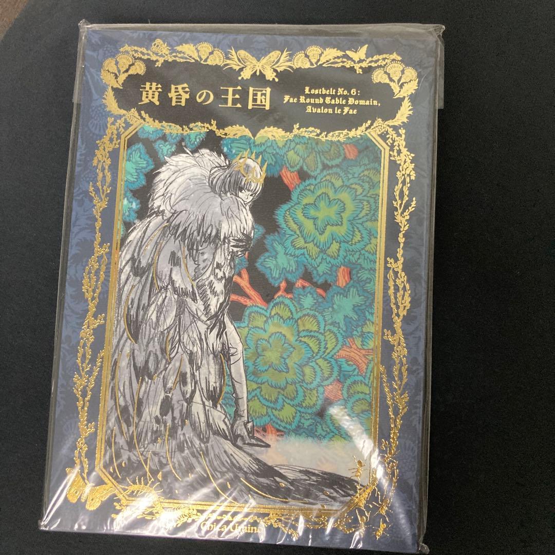 C100限定 黄昏の王国 オベロンセット